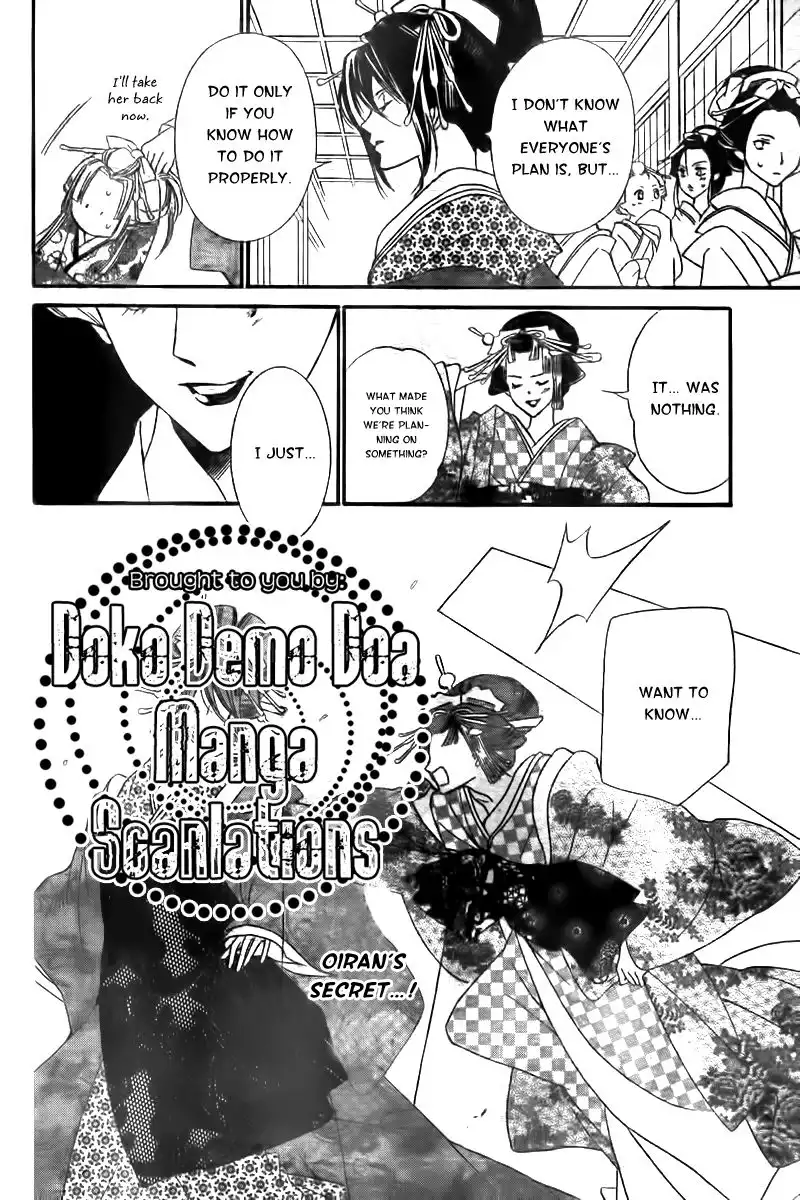 Oiran Girl Chapter 8 19